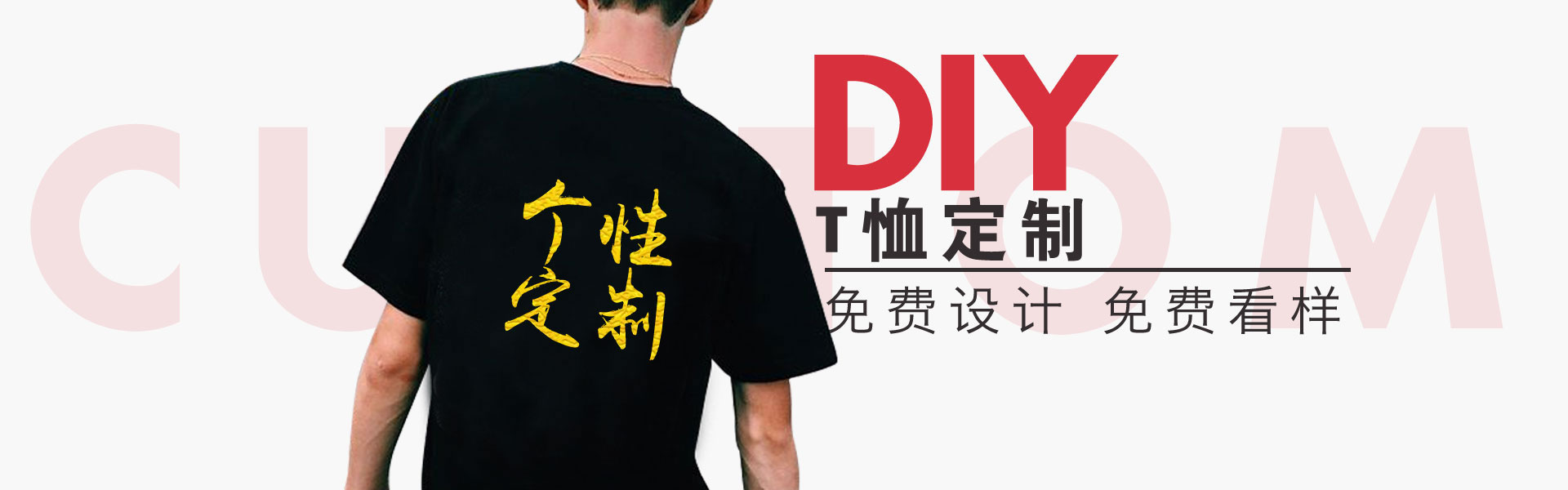 班服定做,免費設(shè)計,免費送樣,可來樣定做,免費試機,來圖定制,專業(yè)定制各種圖案,歡迎來廠參觀,專業(yè)班服定制,免費送班旗